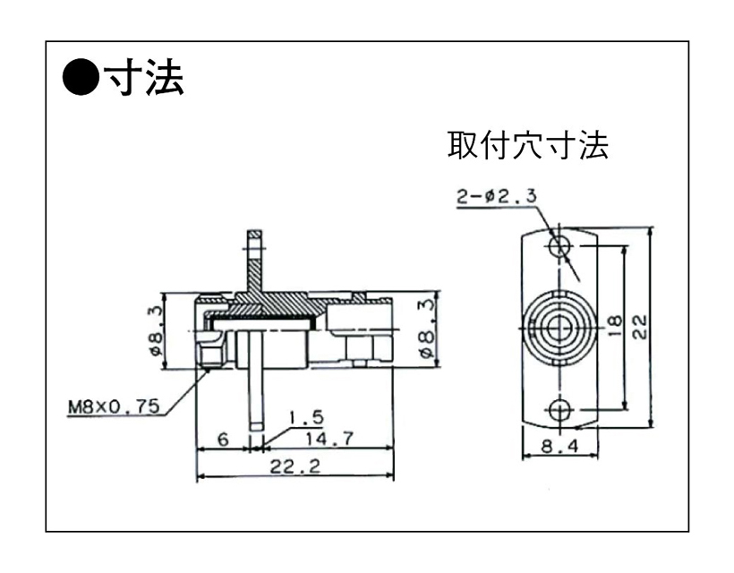 6c Fsta 02 太洋通信工業株式会社