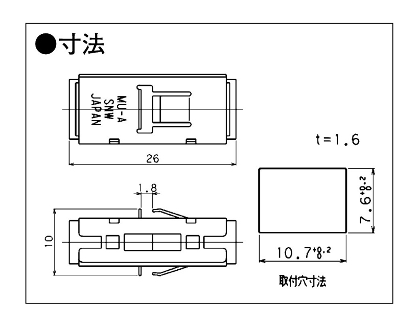 6c Maa 02 太洋通信工業株式会社