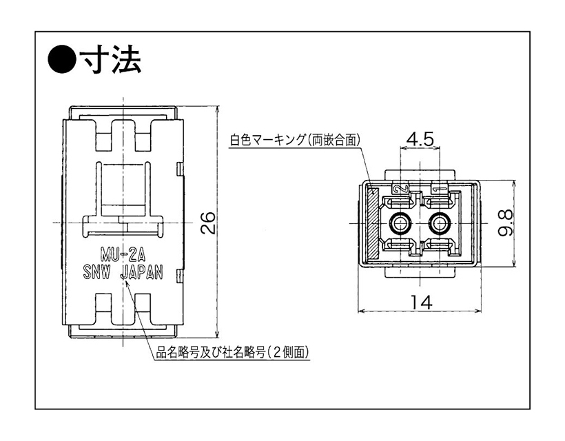 6c Mda 02 太洋通信工業株式会社