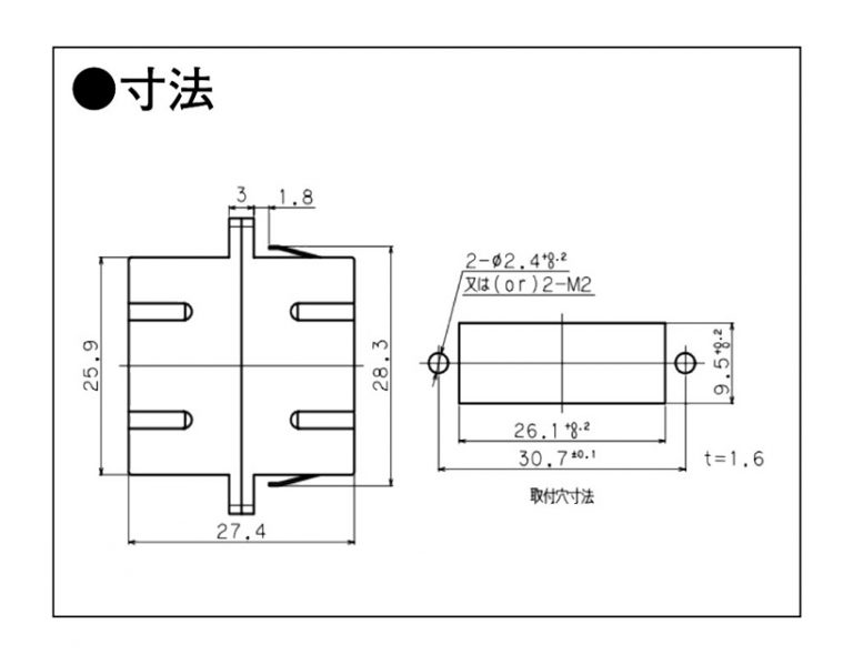 6c Sda 02 太洋通信工業株式会社