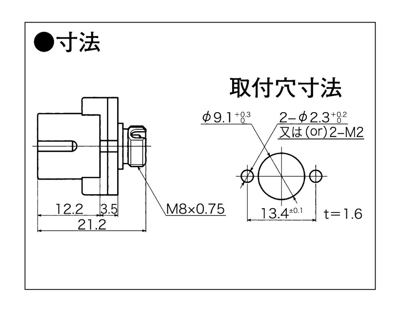 6c Sfca 02 太洋通信工業株式会社