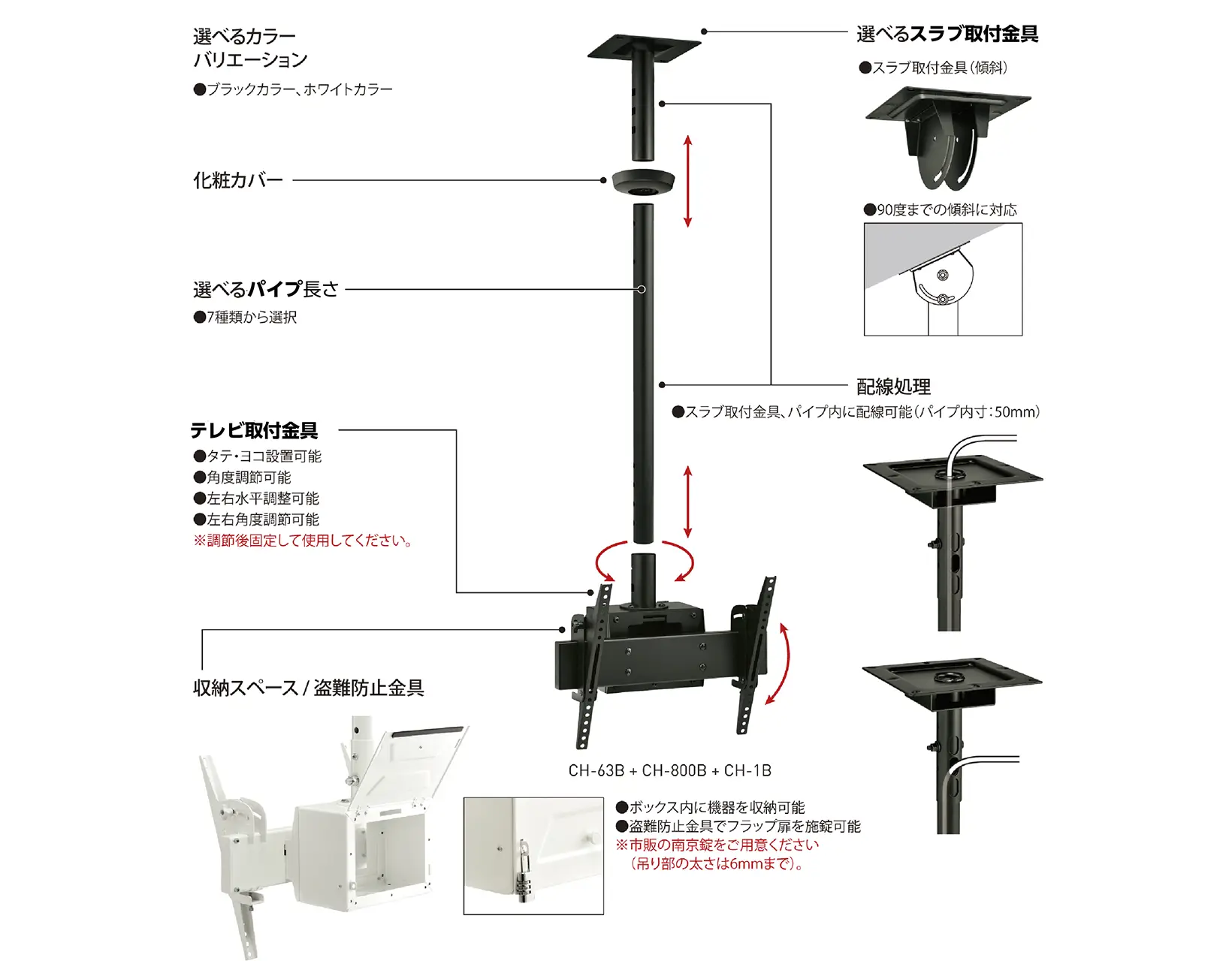 ディスプレイ天吊金具 | 太洋通信工業株式会社 テレビ天井吊り金具 防